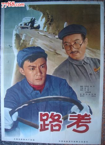 爆破作业人员许可证怎么做